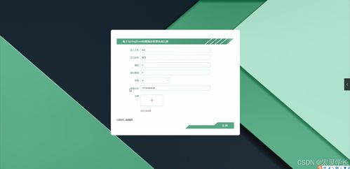 java计算机毕业设计眼镜店 开题 程序 论文