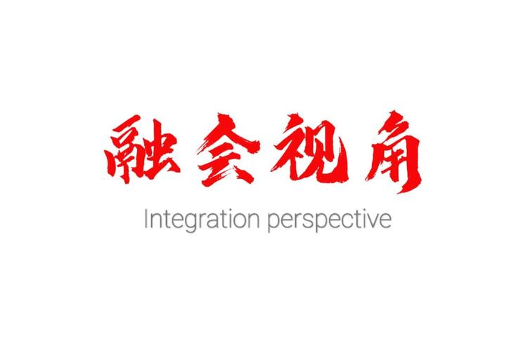 多元协同，创意赋能 文化艺术交流与企业策划的整合实践